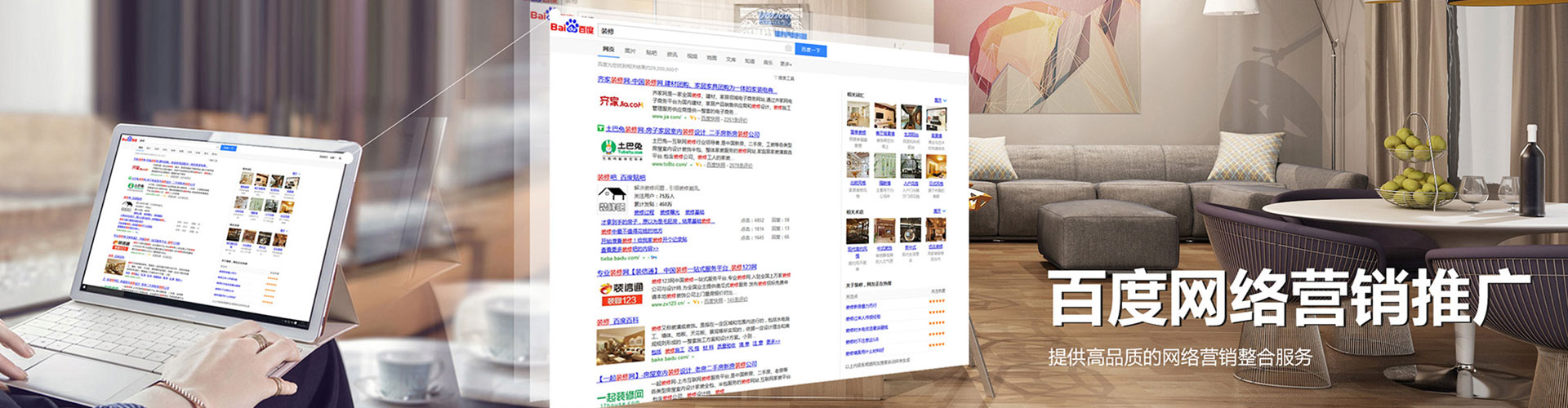 彭山sem优化