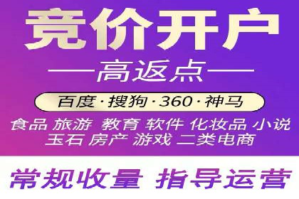 信息流广告竞价策略：实战案例分析